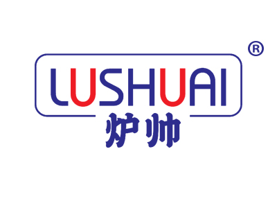 炉帅LUSHUAI