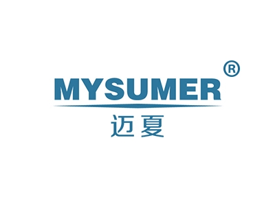 迈夏