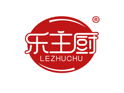 乐主厨LEZHUCHU