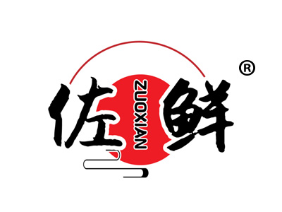 佐鲜ZUOXIAN