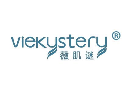 薇肌谜