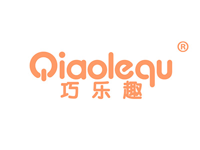 巧乐趣