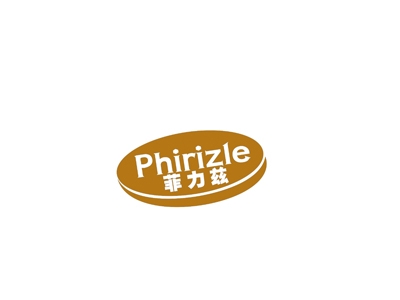 菲力兹