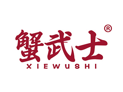 蟹武士