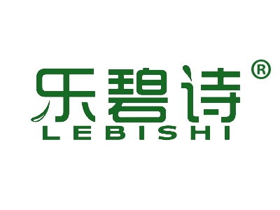 乐碧诗