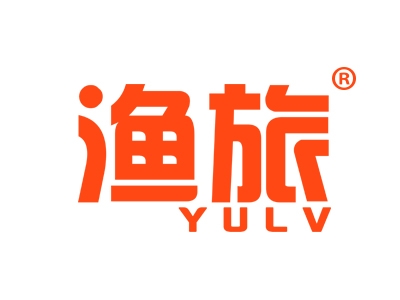 渔旅
