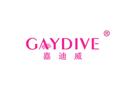嘉迪威 GAYDIVE