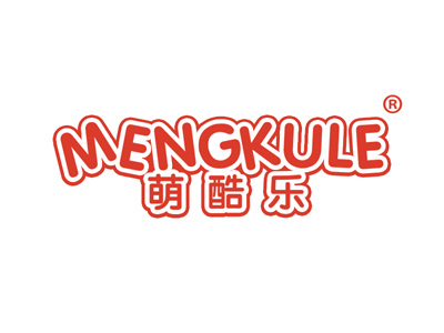 萌酷乐