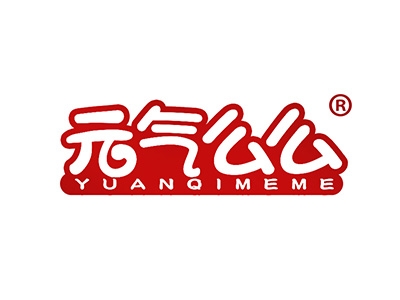 元气么么