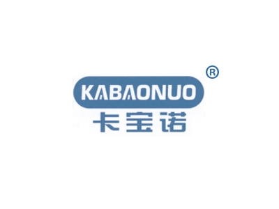 卡宝诺