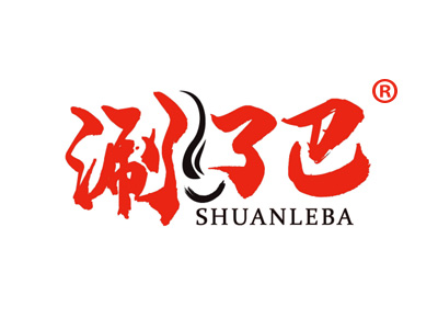 涮了巴AHUANLEBA