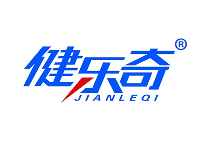 健乐奇