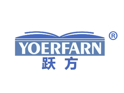 跃方