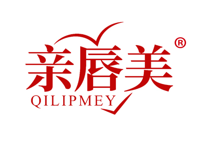 亲唇美 QILIPMEY