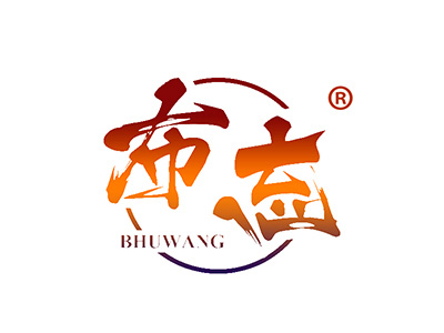 布忘