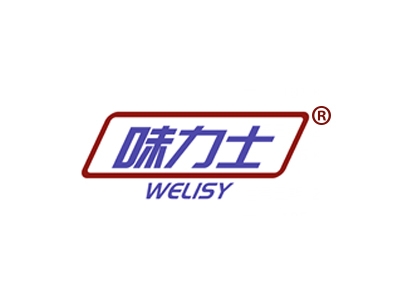 味力士