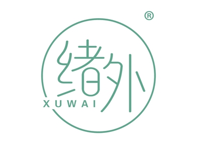 绪外
