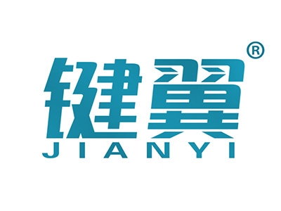 键翼
