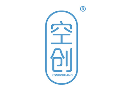 空创