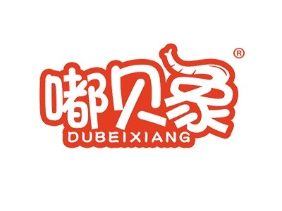 嘟贝象