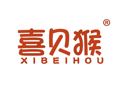 喜贝猴