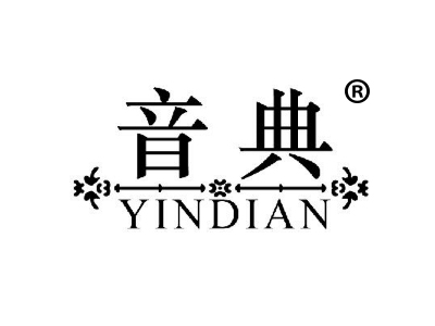 音典