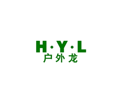 户外龙