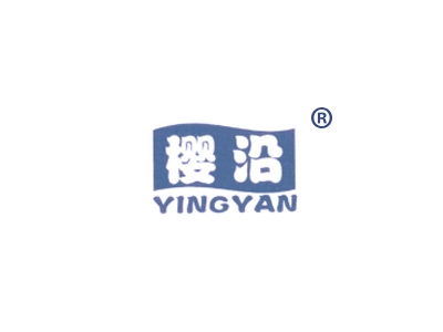 樱沿