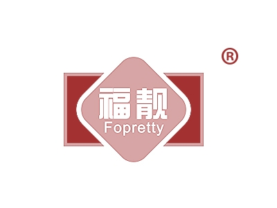 福靓