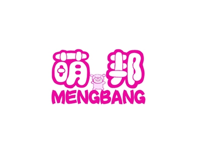 萌邦