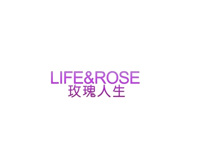 玫瑰人生