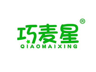 巧麦星