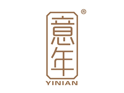 意年