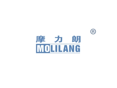 摩力朗