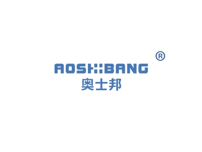 奥士邦