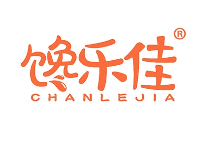 馋乐佳