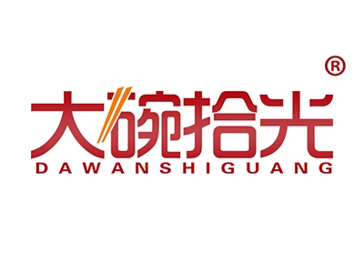 大碗拾光