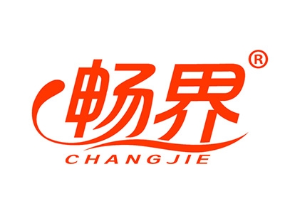 畅界