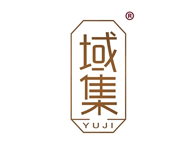域集