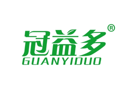 冠益多