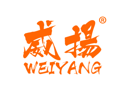 威扬