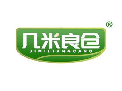 几米良仓