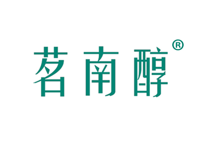 茗南醇