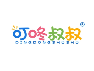 叮咚叔叔