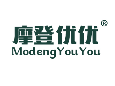 摩登优优
