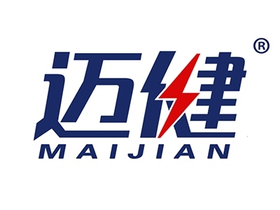 迈健
