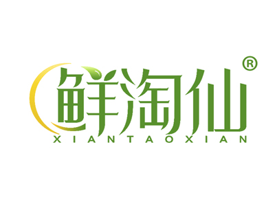 鲜淘仙