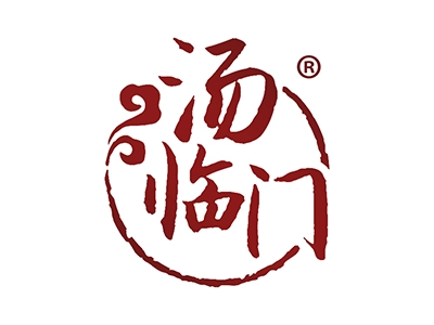 汤临门