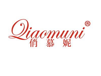 俏慕妮