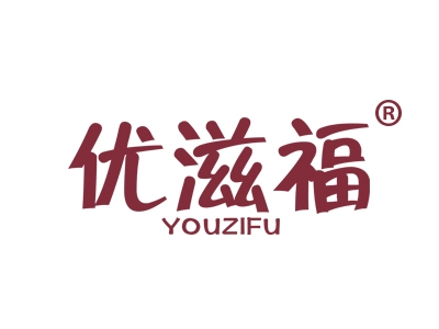 优滋福